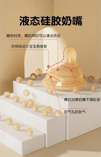 家茵宝宝新生儿防胀气奶瓶奶嘴吸嘴分阶段奶嘴