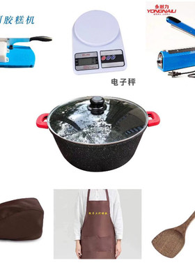 手工阿胶糕制作工具全套套装分条家用木质模具阿胶糕专用不粘锅