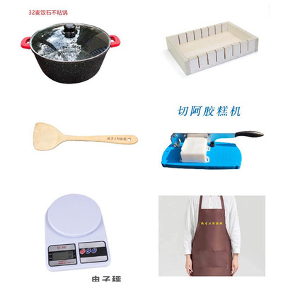 阿胶糕工具套装纯手工模具不粘锅