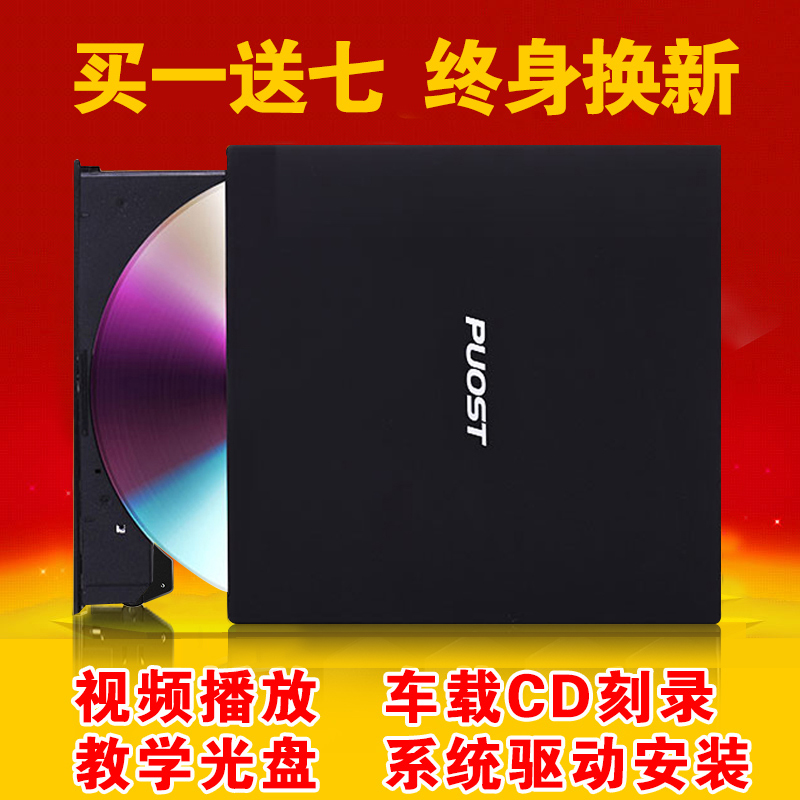 外置移动光驱DVD刻录机笔记本台式光盘机电脑CD通用外接USB光驱盒|ruв категории компьютерное оборудование/дисплей/Компьютерная периферия, Компьютерная периферия, КД - ПЗУ/записать/DVD - от Buy2taobao.com для оказания профессиональной услуги покупки агента Taobao