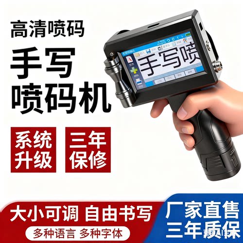 升级保修加一年15个墨盒送机器