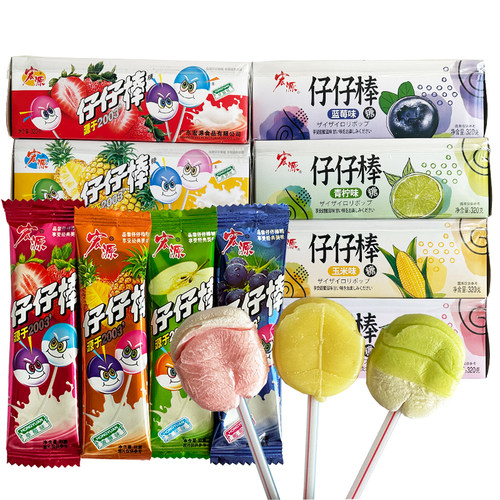 宏源仔仔棒多口味零食礼物糖果