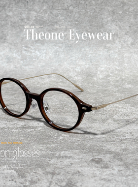 148mm超轻书呆子玳瑁眼镜近视女高级感钛架眼镜框椭圆显瘦配度数