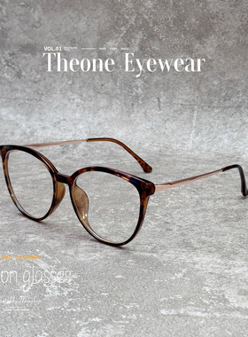 140mm复古超轻玳瑁猫眼眼镜框女高级感方圆脸显脸小可配近视度数