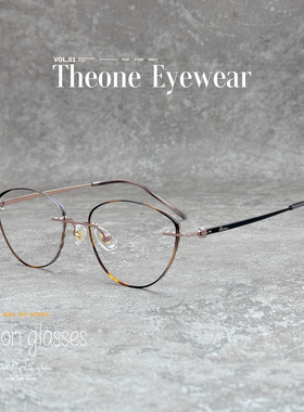 140mm超轻纯钛复古猫眼无框眼镜架女防蓝光老钱风纯欲眼睛镜架潮