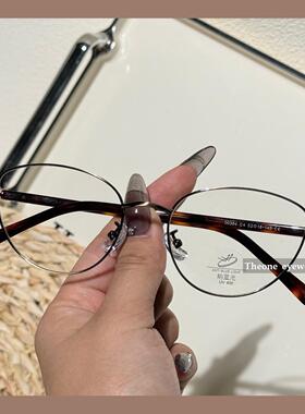 138mm复古金属猫眼眼镜框女老钱风可配度数素颜街拍高品质眼镜架