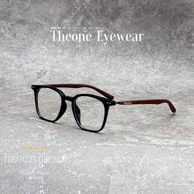 复古仿木纹TR90镜框方圆脸男女潮