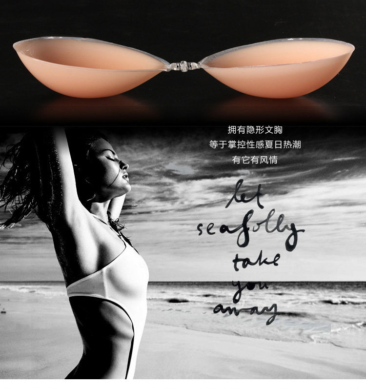 Soutien-gorge invisible jeunes femmes - Ref 785069 Image 4