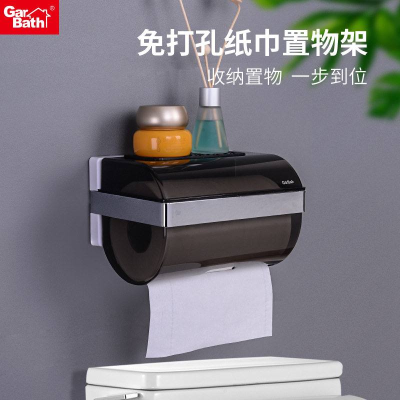 嘉宝吸盘卫生间纸巾盒壁挂防水厕纸盒免打孔抽纸盒厕所卫生纸卷纸