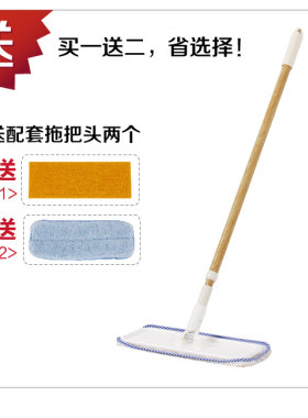伸缩拖把homemaid/美家生活棉布