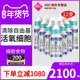 美国原装 赛cellfood鼎细胞食物浓缩营养液赛尔富复得红藻饮料滴液