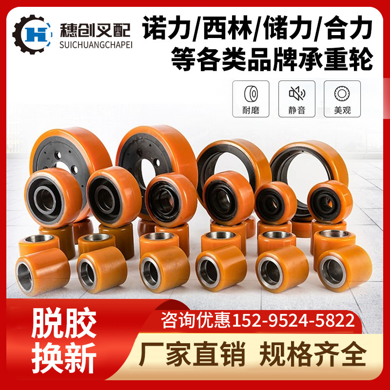 中力液压承重托盘搬运车图片