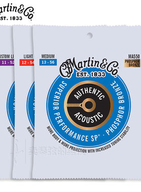 Martin马丁MSP4100升级新款MA540民谣吉他弦 正品墨产磷铜琴弦