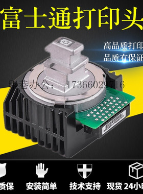 富士通DPK860E DPK600 DPK2780K 6610K DPK6730K 2180K打印头针头