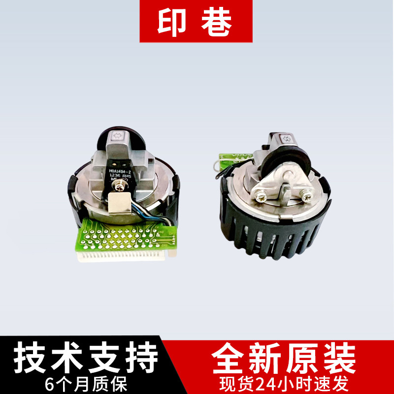 实达原装BP3000II850打印头针头