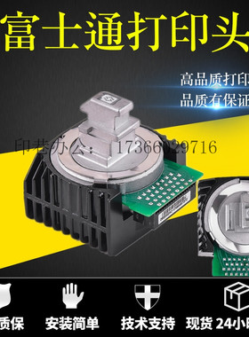 全新 富士通DPK750 DPK760 DPK770E DPK350 DPK850 打印机头 针头