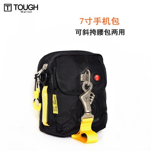 tough潮牌多功能男士户外手机包