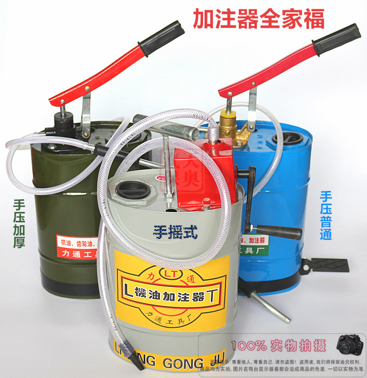变速箱加注器手压机油齿轮油加注器 手摇加注机 油类加油机换油泵