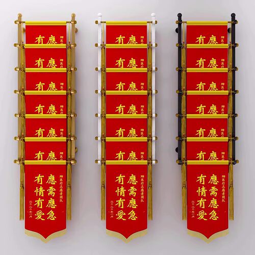 锦旗展示架挂杆墙上壁挂多面悬挂收纳医院学校展架专用摆放置物架