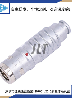 JLT-FZZP16 2芯3针4针5芯6芯7芯8芯10芯14芯推拉自锁防水航空插头