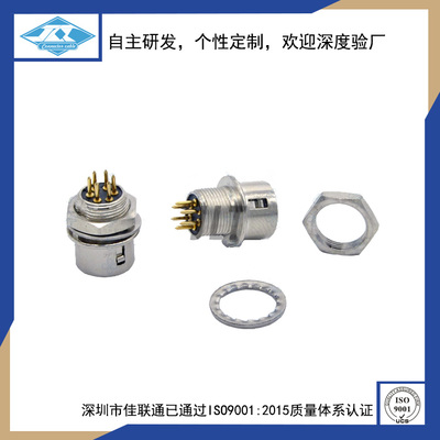 JLT-RBNR8 HR10A-7R-6SB 日本广濑连接器2芯4芯6针 航空插座