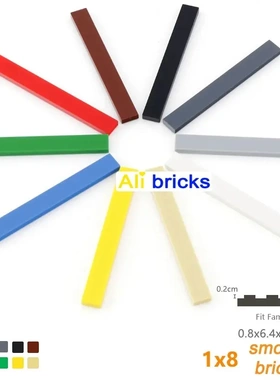 【50g】4162兼容1X8瓦片光面板小颗粒零配件MOC科技散件积木