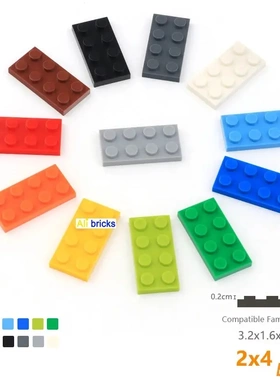 【50g】3020兼容MOC零散配件DIY小颗粒拼插积木2X4基础板散装