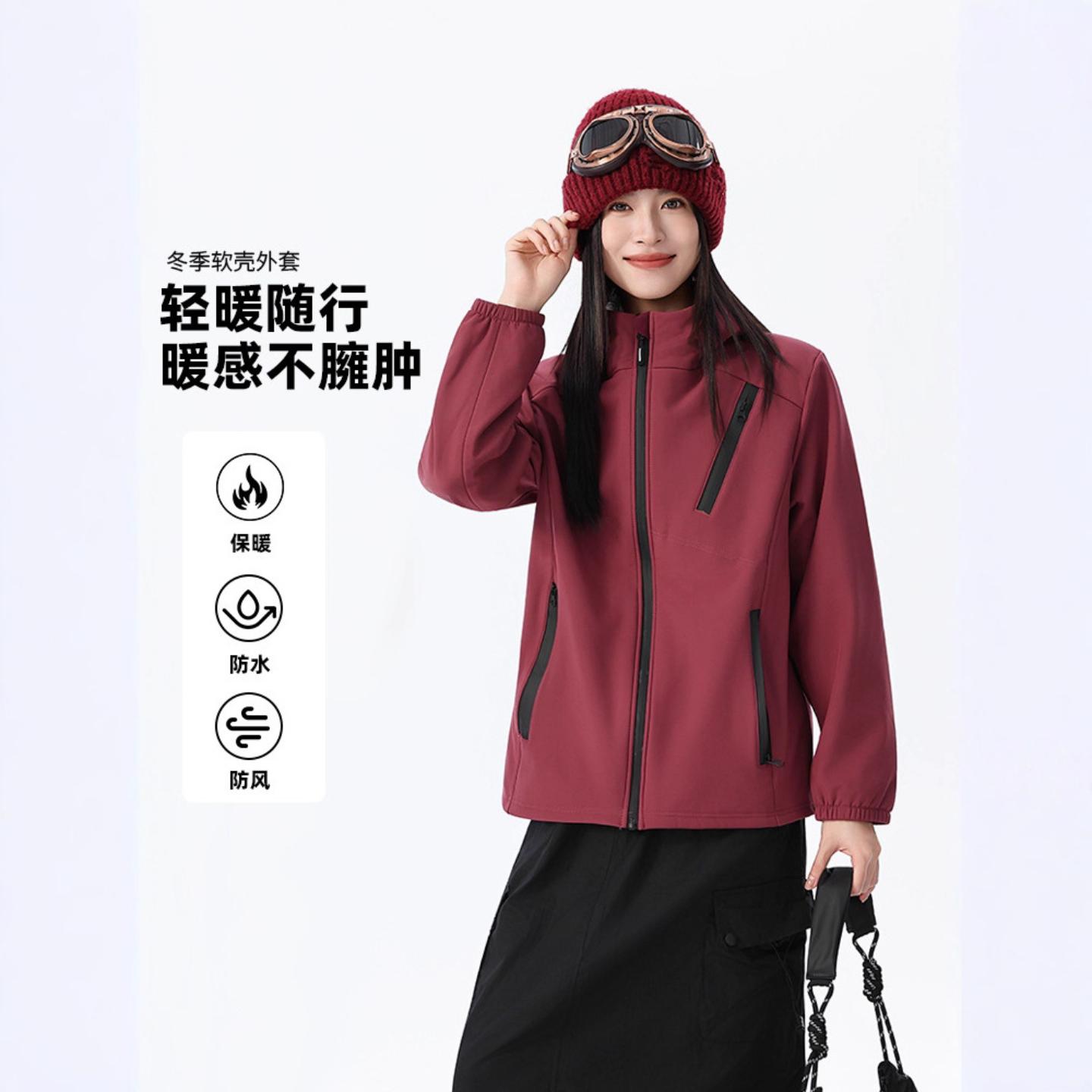 2025冬季新款加绒软壳外套男女