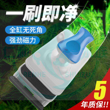 仁和水族鱼缸刷磁力刷清洗器擦玻璃缸双面无死角清洁工具强磁刷子