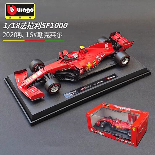 比美高118法拉利f1方程式赛车