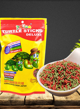 SISO三色龟粮龟乌龟饲料巴西龟草龟水龟饲料营养龟粮小型龟粮龟料