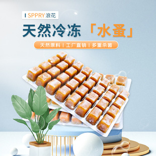 冷冻水蚤蹦蹦虫小型热带鱼鱼食冷冻鱼虫孔雀鱼斑马鱼通用鲜饵饲料