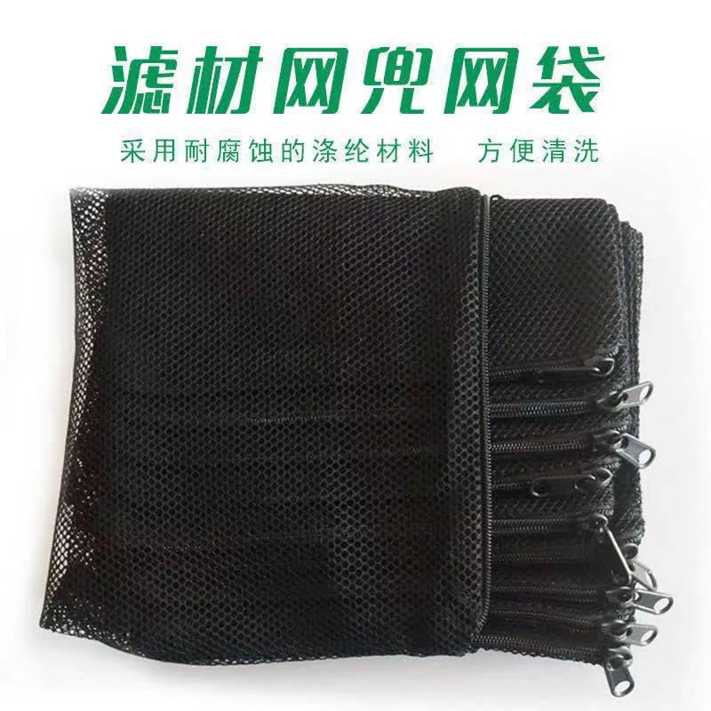 鱼缸滤材网袋活性炭尼龙网兜水族箱陶瓷环大小号拉链过滤网袋涤纶