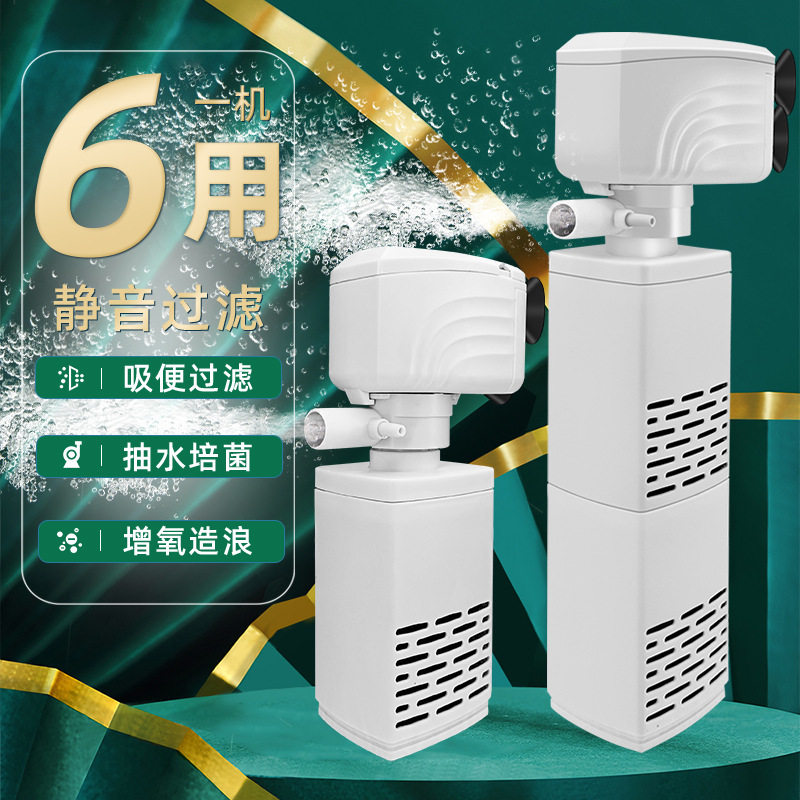 鱼缸过滤器三合一过滤泵循环净水静音内置增氧一体机水族箱潜水泵