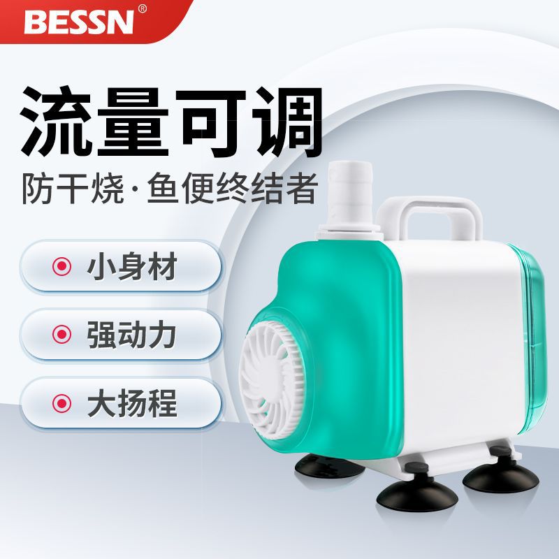 水族箱鱼缸过滤循环水泵观赏鱼抽水家用潜水泵高扬程大流量侧吸泵