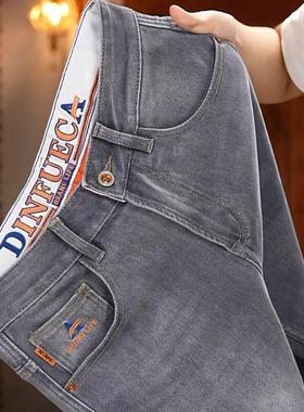 高端牛仔裤男士新款匹马棉玛瑙灰美式九分刺绣百搭修身小直筒长裤