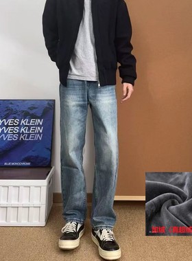 加绒美式风直筒牛仔裤男冬季水洗扎花cleanfit宽松百搭休闲长裤潮