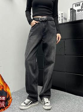 美式复古牛仔裤男女加绒加厚烟灰色高街百搭潮流宽松直筒老爹裤潮