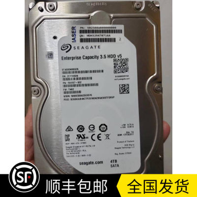 Seagate/希捷 ST4000NM0035 4TB 128M SATA3.5寸企业级监控硬盘