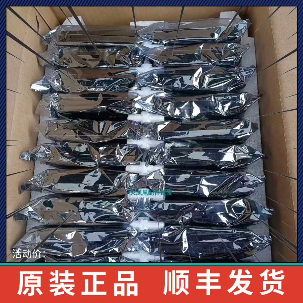 富士通CA07339-E101 CA05954-1254 300G 15K SAS DX60 DX80S2硬盘