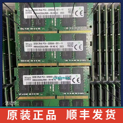 SK海力士16G 1RX8 PC4-3200AA DDR4 HMAA2GS6AJR8N- XN笔记本内存