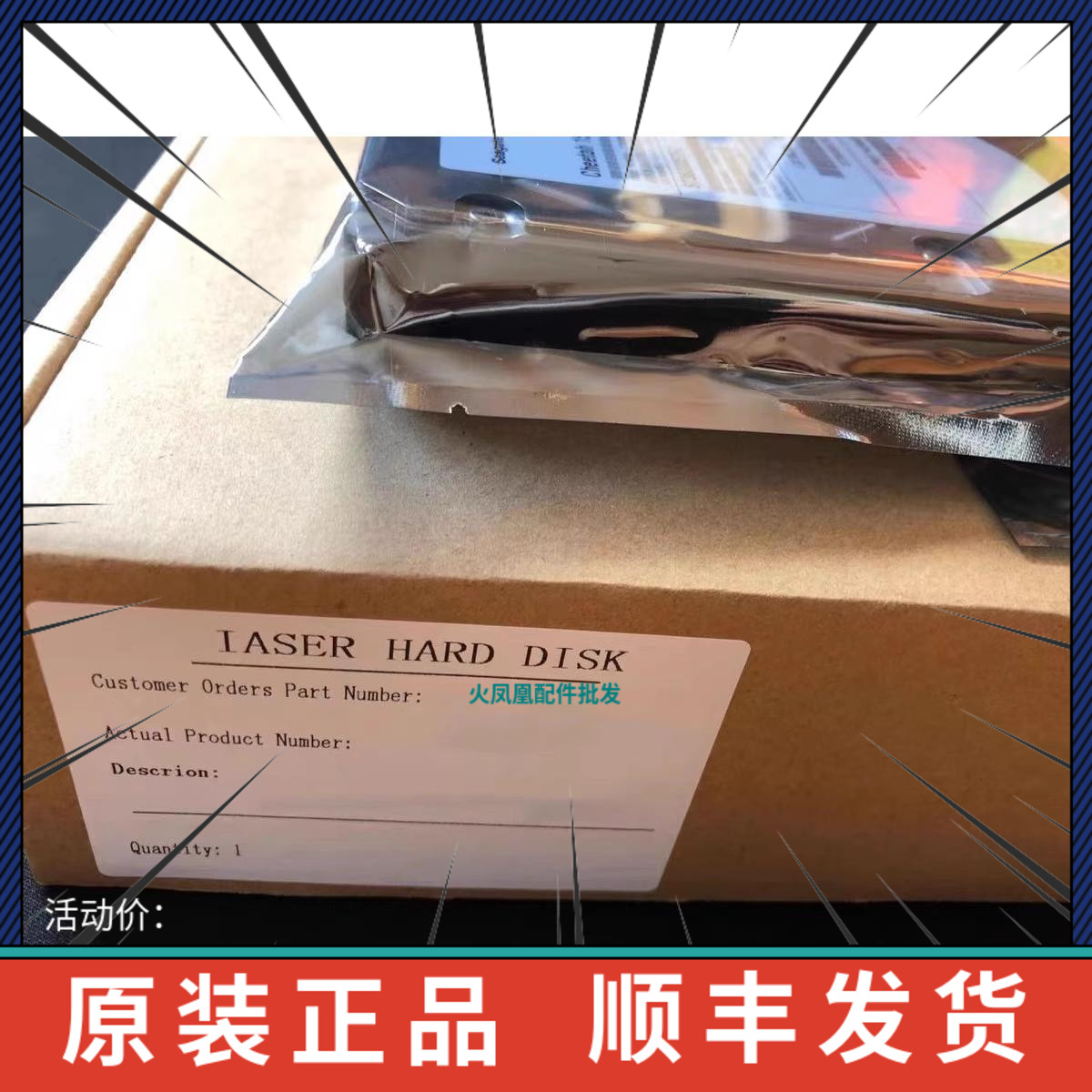 全新Lenovo/联想 600G SAS 15K ST3600057SS 硬盘03X3623 67Y2505
