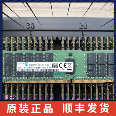 三星 M393A2G40DB1-CRC0Q服务器内存16G 2RX4 PC4-2400T ECC REG