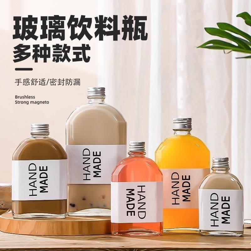 新款250ml冷萃冰滴咖啡饮料瓶玻璃小酒瓶果酒网红奶茶冷泡茶密封