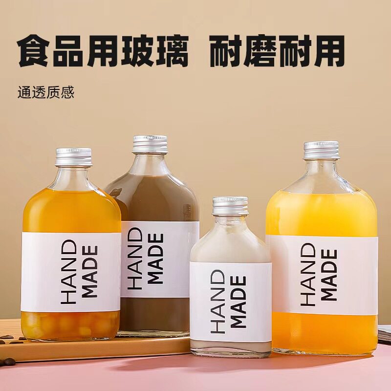 新款250ml玻璃小酒瓶冰滴奶茶冷萃咖啡饮料ins网红透明带盖密封罐