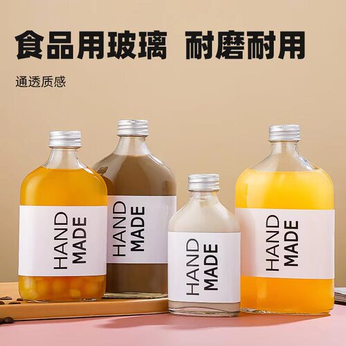 小酒瓶饮料瓶奶茶瓶奶茶冷萃咖啡
