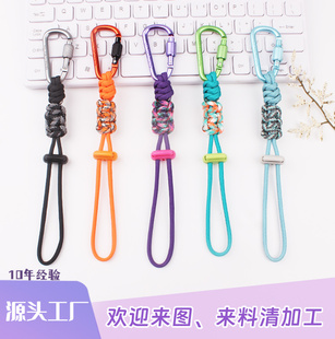 【七芯伞绳】水瓶挂扣登山扣矿泉水挂绳背包水杯挂钩编织徒步配件