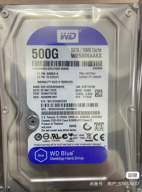 WD/西部数据 WD10EZEX 1T台式电脑机械硬盘 1TB蓝盘64M监控专用