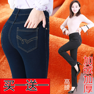 秋冬款弹力高腰加绒牛仔裤女士宽松直筒加厚保暖裤子冬季带绒中年