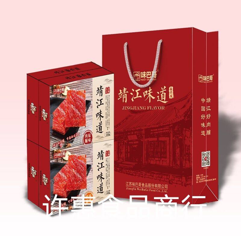 味巴哥靖江味道礼盒528g原味猪肉脯麻辣味猪肉干包邮盒装
